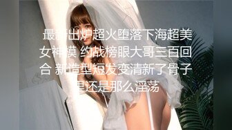 ✿清纯反差小仙女✿反差婊小骚货〖小猫咪〗风骚客服妹工作性交两不误，边和客户打电话边被大鸡巴操，致敬经典