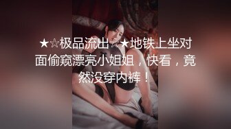 【超推荐❤️会尊享】精东影业国产AV剧情新作JD019-小姨子和植物人姐夫 女上骑乘把姐夫操醒了