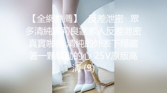 隔壁小区人妻