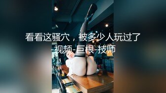 OF大眼萌妹「Yui Peachpie」女仆调教片，双穴同入，全程私处特写真是嫩到滴水