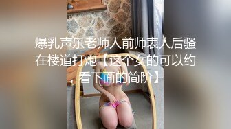 【反差婊子】9套反差婊子生活淫乱视图合集⑤