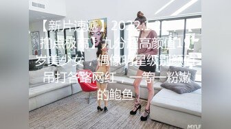 《极品CP✅魔手☛外购》色胆包天坑神潜入广西某医院急诊科女厕~直接进去隔板缝中偸拍多位女护士和女患者方便~太猛了 (1)