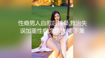   大胡子多毛性欲强新人红唇美妞  掰开塞逼一顿猛扣  水声哗哗手法娴熟   &nbs