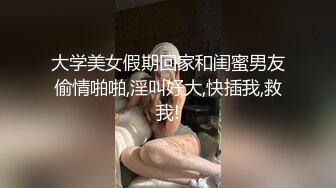 Transexjapan流出妖娆美妖TSchulin官方原片超清22部合集 (7)