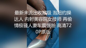 露点极高【童颜巨乳甜美萝莉】一天被操了好几次，大G级超级巨乳 炮友忍乳负重 (3)