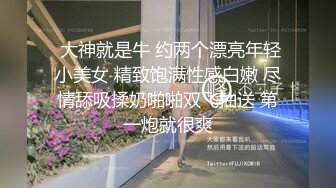 极品白虎美眉、魔鬼身材七尺爆乳又大又白，被大屌射了满满一胸脯