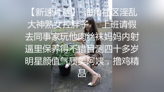 萝莉社 lls-273 淫乱表兄妹在家体验各种性爱姿势