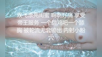 ☀️软糯甜美小淫娃☀️极品反差小母狗『bia叽兔』捆绑裸舞跳蛋自我调教 极度淫骚，又可爱又反差