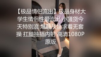 STP18473 高颜值极品外围美女 黑丝美乳浪叫