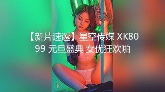 FLIXKO-MFK0076 麻豆传媒 深夜节目之成人演员的国王游戏