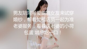  极品推荐极品身材完美女神小母狗叫优咪喜欢被调教当性奴 超淫荡 叫床声超骚