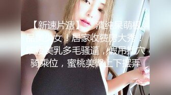 STP26041 性感白皙皮肤美少妇，卧室中露脸道具自慰，特写超嫩粉穴，淫水很多大香蕉自慰