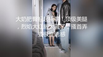 [无水印]HK留学生温X瑜被分手男友流出私照 乖乖女秒变淫荡母狗