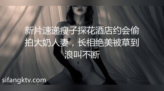 麻豆专属美女 白晶晶私下和两壮汉玩3P被曝光