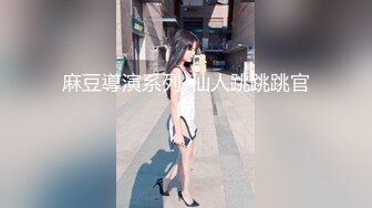 丰乳肥臀新人女技师按摩乳推炮友啪啪，服务一番抱着双腿打桩