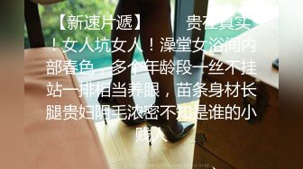 《百度云泄密》美女模特网络求职被忽悠脱光了看鲍鱼 (6)