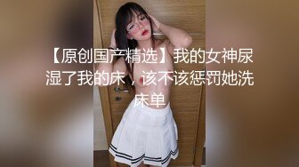 极品美女【研妹儿】合集无套内射舔脚精液直流 【70v】 (60)