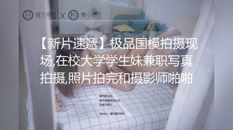 【本站独家赞助麻豆传媒】路上搭讪职业主妇