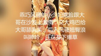 高颜值可爱小萝莉，甜美乖巧邻家小妹妹，粉粉嫩嫩得被狂插得紧紧抓住床单