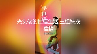 “不要抽出来，好爽，怎么办”对话淫荡，青年约炮大神【ber001】露脸约啪纯欲音乐老师身材苗条