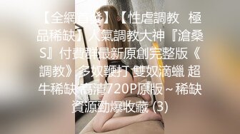 极品大长腿反差女神〖月月学姐〗酒醉迷迷糊糊中被中出，翘起美腿插小穴 逼紧水又多，越用力操她她越兴奋！