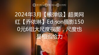 ED Mosaic 暗黑邱比特 随机搭讪情侣与陌生男子做爱