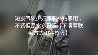  漂亮少妇偷情隔壁老王 喜欢被老公的大鸡吧操 我以后叫你老公