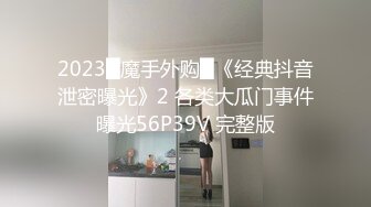 百度云泄密可爱幼师和男友啪啪啪私密视频被曝光