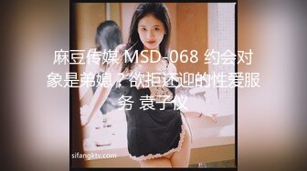 《貴在真實反差淫妻》頂級綠帽刷鍋狠人完美S身材極品女神眼鏡教師人妻【ZM寶兒】私拍③，調教成母狗3P紫薇蜜穴粉嫩 (1)