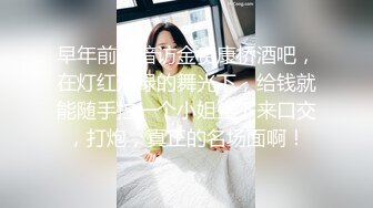 几个台湾妹子第一次体验KTV里的鸭子有点害羞放不开 猛男各种小游戏挑逗妹子