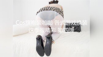 【哥现在只是个传说】大长腿极品小姐姐，穿黑丝撕裆