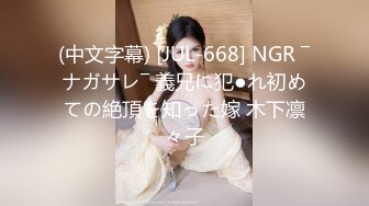 063_(no_sex)20230719_粉嫩妹妹