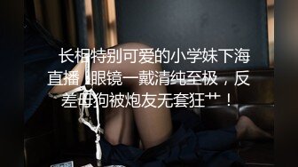 潮喷淫娃〖小水水〗性感女神侧入高潮 在爸爸的鸡巴下变成淫荡的骚母狗