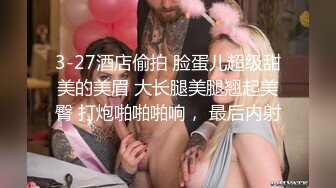 【Stripchat】果然是眼镜娘最风骚！文院学生女主播「Agnes-sss」跳艳舞揉逼自慰舔舌头【自压水印】