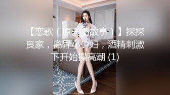 《台湾情侣泄密》喝醉后被捡尸的美女 (2)