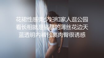 极品女神和男友吵架约炮友兜风被按在床上猛干