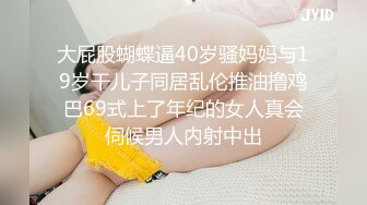  高顔值豪乳金發妹子,自稱是護士,在衛校上學時候就經常約啪,和啪友酒店開房,鞋子還沒脫,就被男的迫不及待的扒下褲子