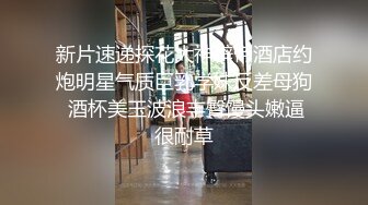 【新片速遞】情侣泄密❤️清纯文静女友，吃鸡甜美的样子真可爱，好会吃，1V49P生活照！