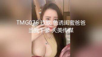 大魔女Ts路诗曼：魔鬼身材配上与众不同的仙女棒，让所有男人爱不释手，坐骑龙妖，人间享受！