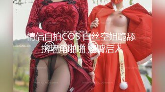 流出酒店偷拍极品骚女喊痒反扑男友一时分不清谁操谁