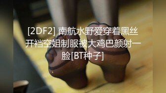 JDKR033 学妹告白 精东影业