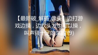 【极品厕拍】游乐场全景偷拍多位年轻的美女的小嫩鲍 (2)