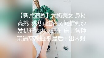 Onlyfans巨乳萝莉福利姬【Rinka】cosplay 高颜值掰穴自慰