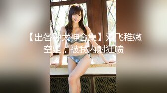 DYXY014 抖阴学院 春节篇 雀王争霸 天美传媒