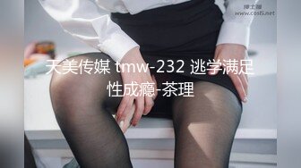 麻豆传媒 PS-036 搭讪遇风俗女