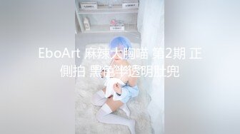 清纯长腿辣妹被惨无人道的干到无法动弹~