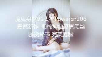 《百度云泄密》刚刚离异的极品女同事和上司偷情视频被曝光