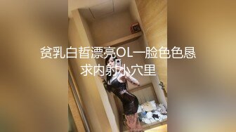 【重磅】印象足拍27可爱清纯鸭舌帽妹妹 足 手 小乳头粉嫩