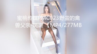 MD-0113 付妙菱 女大學生羞澀初登塲 情色玩弄淫蕩女孩 麻豆传媒映画