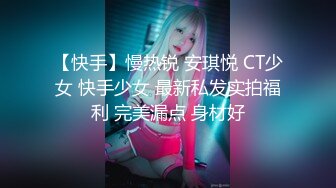 星空传媒XKG-013大胸美女学防狼反被教练操-琳达